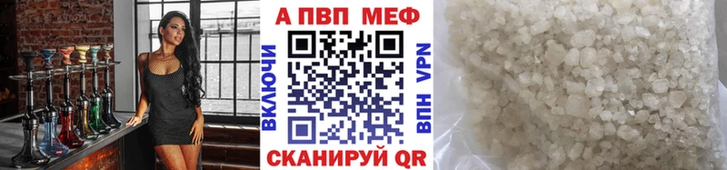 A PVP крисы CK  где купить наркоту  Моршанск 