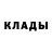 Метадон белоснежный Alexander Sluschewski