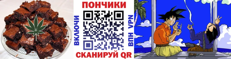 Еда ТГК конопля  hydra рабочий сайт  Моршанск 
