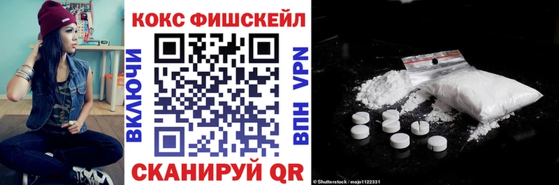 хочу   блэк спрут ССЫЛКА  Cocaine Fish Scale  Моршанск 