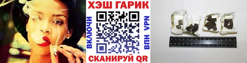 ГАШИШ Premium Моршанск