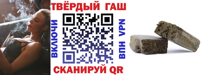 ГАШИШ AMNESIA HAZE купить сайты Моршанск