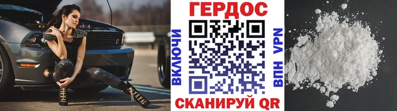ГЕРОИН Афган купить Моршанск