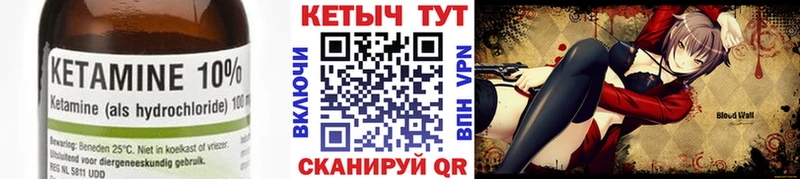 КЕТАМИН VHQ  купить наркотики цена  Моршанск 