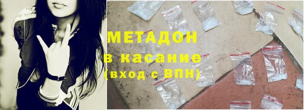 амф Абинск