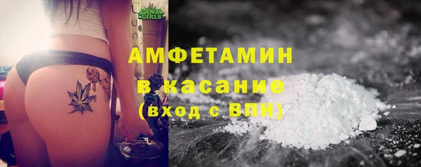 амф Абинск