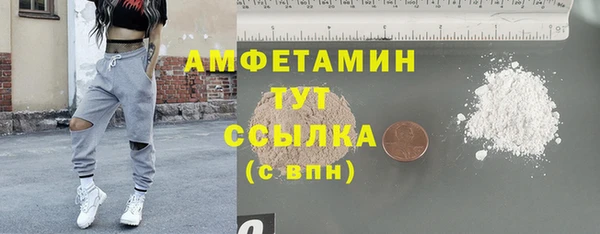 а пвп мука Абаза