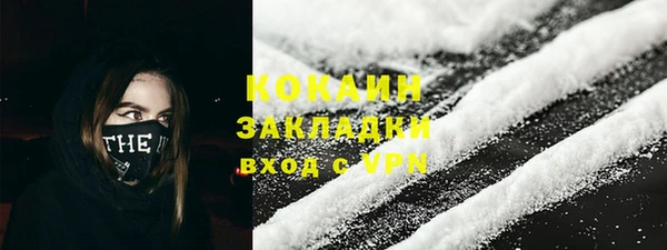 а пвп мука Абаза