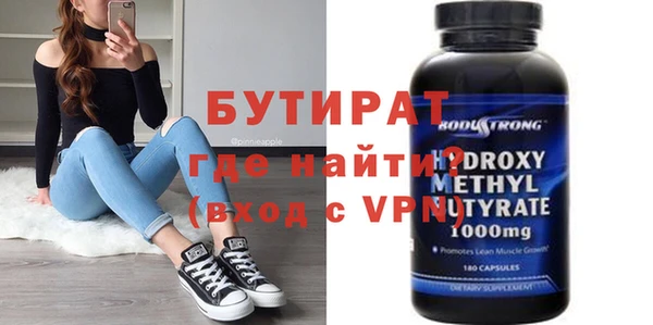тгк Абдулино