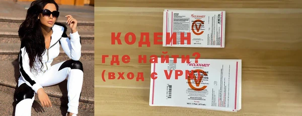 героин Березники