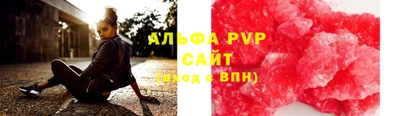 тгк Абдулино
