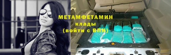 тгк Абдулино