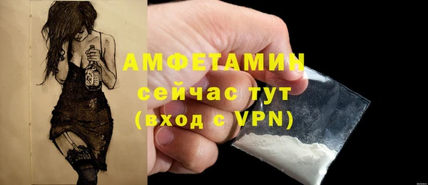 а пвп мука Абаза