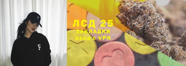 тгк Абдулино