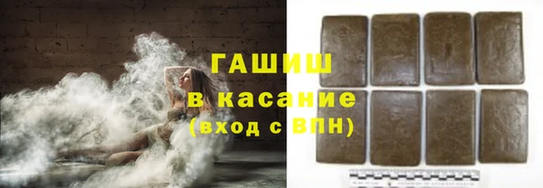 тгк Абдулино