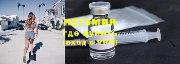 амф Абинск