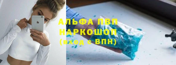 герыч Протвино