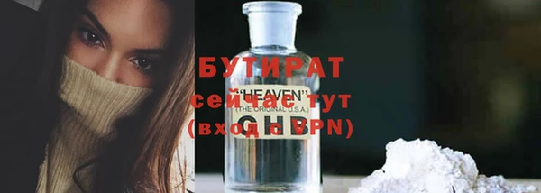 тгк Абдулино