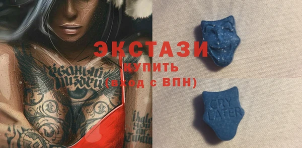 прущие грибы Одинцово