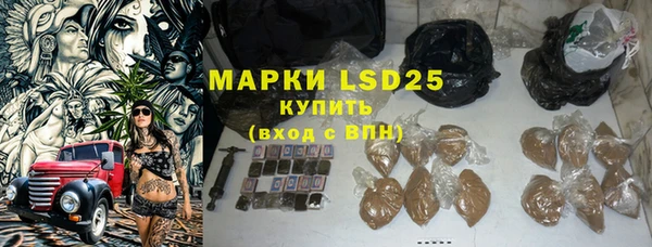 тгк Абдулино