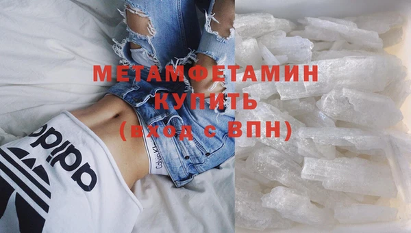 герыч Протвино