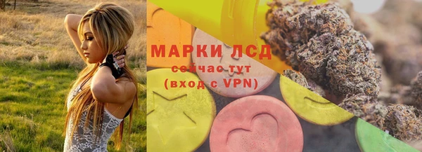 герыч Протвино