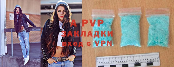 а пвп мука Абаза