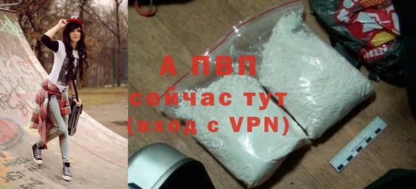 тгк Абдулино
