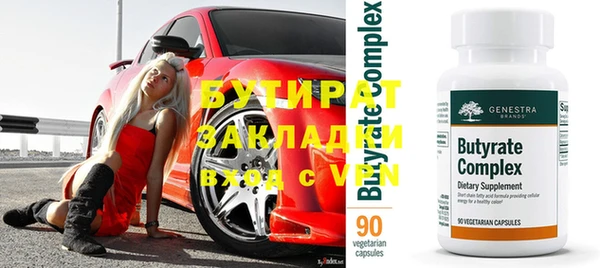 МДМА Осинники