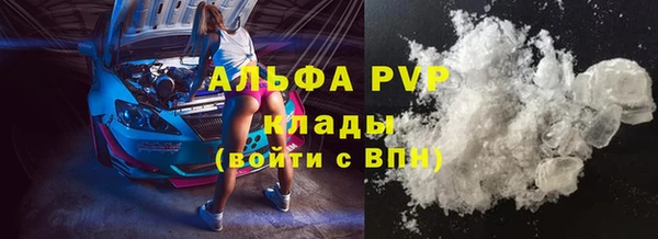 тгк Абдулино