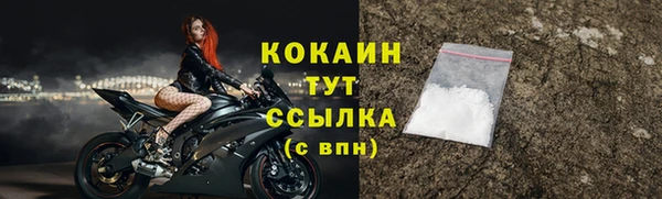 а пвп мука Абаза