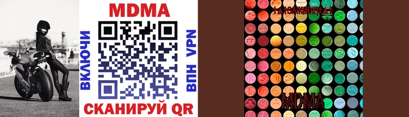 MDMA Molly  где можно купить наркотик  Моршанск 