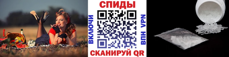 Метамфетамин винт  Моршанск 