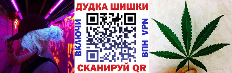 цена наркотик Моршанск Бошки марихуана планчик